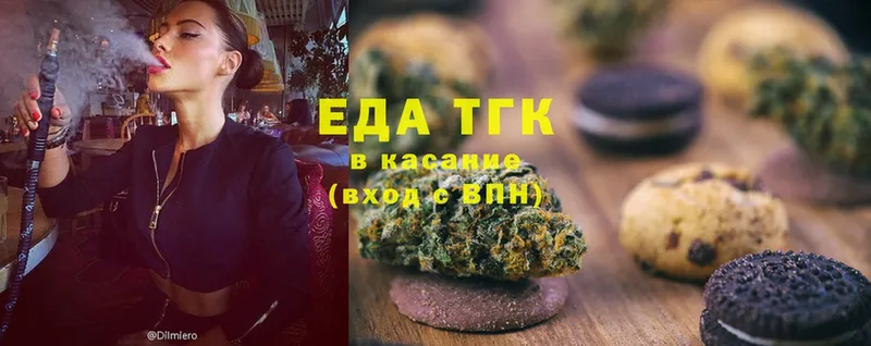 Canna-Cookies марихуана  даркнет сайт  Железногорск-Илимский 