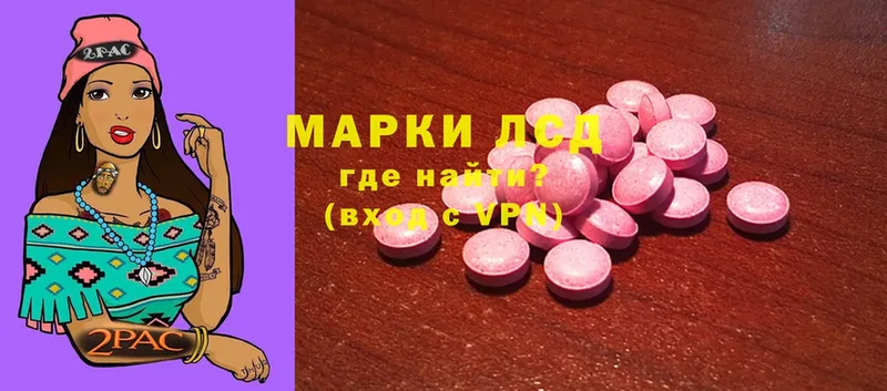 Лсд 25 экстази ecstasy  Железногорск-Илимский 